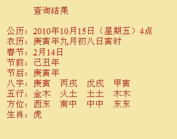 灵武尚名轩起名